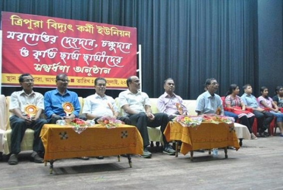 Tripura Power Workers Union organizes felicitation programme Tripura Power Workers Union organizes felicitation programme